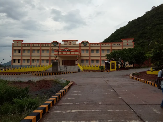 Government Polytechnic, Anakapalli