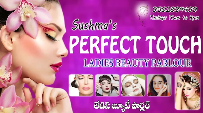 Perfect Touch Ladies Beauty Salon