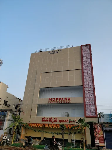 Muppana Shopping Mall