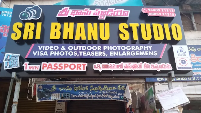 Sri Bhanu Studio & Video